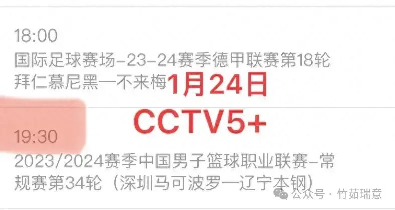 中央5台直播篮球时间表：今晚CCTV5+直播深圳对阵辽宁 附CBA赛程表
